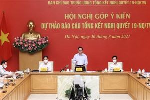 對土地政策法律提意見