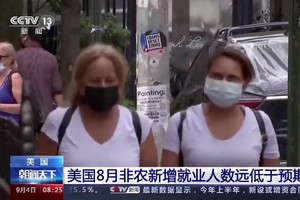 （圖源：CCTV視頻截圖） 