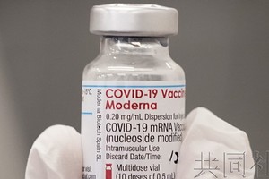 莫德納疫苗。（圖源：共同社）