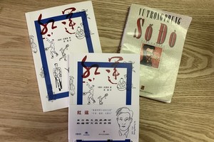 越南小說《紅運》第一次在中國發行