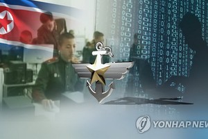 據韓國信息安全服務商ESTsecurity公司12日消息，近期發現國防部民間顧問團遭受疑似朝鮮駭客發起的攻擊。（示意圖源：韓聯社）