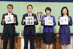 日本自民黨總裁選舉候選人舉行公開辯論