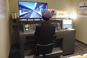 日本一酒店推出模擬鐵路駕駛一日遊客房