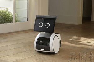 家用小型智能機器人“Astro”
