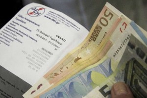 希臘政府宣佈５億歐元補貼措施。（示意圖源：互聯網）