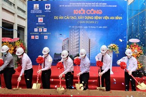 安平醫院第二階段改建項目動工