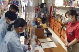 日本兒童學習稅金知識