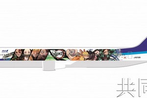 圖為採用人氣動漫《鬼滅之刃》特別設計的波音767客機。（圖源：全日空/共同社）