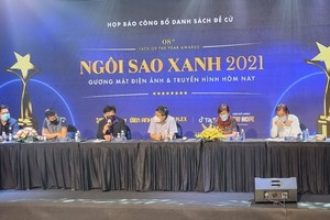 第八屆藍星獎即將舉行