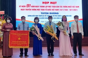 第五郡良好發揚大團結精神 