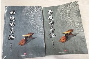 記錄本市華人文物故事的文學作品《西堤的見證》。