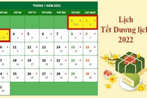 2022年元旦休假３天。（圖源：互聯網）