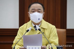 11月23日，在政府首爾大樓，經濟副總理兼企劃財政部長官洪楠基主持召開緊急經濟中央對策本部第48次會議。（圖源：韓聯社）