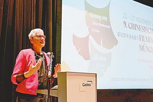 慕尼黑市立圖書館跨文化項目和公共關係負責人在開幕展映活動上致辭。（圖源：互聯網）