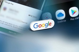 谷歌決定下月18日起允許韓國的應用開發商採用第三方結算系統。（圖源：韓聯社）
