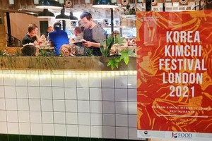本月26日，“辛奇慶典倫敦站 2021”在英國倫敦啓幕，韓國農水產食品流通公社聯合倫敦多家知名餐廳進行辛奇菜品開發和銷售活動，並為當地消費者提供試吃等體驗，活動將持續進行至下月5日。（圖源：韓聯社）