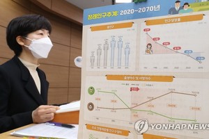 12月9日，在世宗市，統計廳人口動向課課長介紹2020年至2070年的未來人口走勢。（圖：韓聯社）