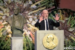 這是12月10日在瑞典斯德哥爾摩拍攝的2021年諾貝爾獎頒獎儀式現場。（圖：CCTV）