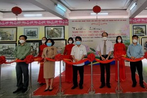 2021 年各民族書畫攝影藝術展