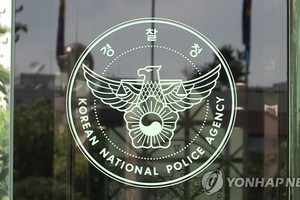 韓國警察廳。（圖：韓聯社TV截圖）