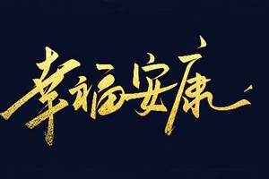 （示意圖：互聯網）