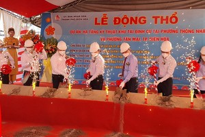 邊和市中心安置項目動工