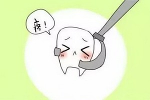 建議拔掉此類型的智齒