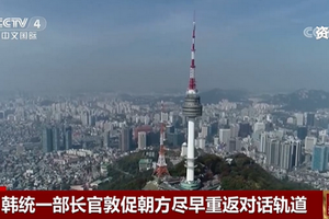 韓籲朝重返對話軌道
