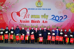 “團圓與平安之春”活動