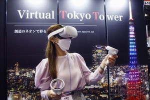 “元宇宙”技術與服務展開幕