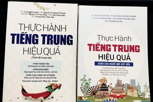 助學生學好漢語