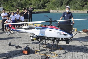 抵達與路島的無人機。（圖：共同社）