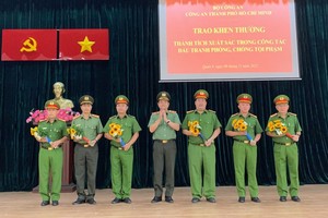 對偵破特大毒品團夥單位予以獎勵