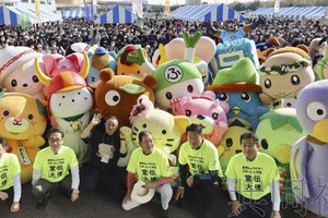 “世界吉祥物峰會”在日本埼玉縣開幕。（圖：共同社）
