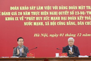 多樣化集合與團結人民形式