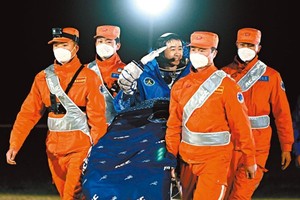 神舟載人飛船返回艙著陸