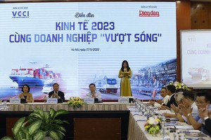 “與企業攜手渡過難關”2023年經濟論壇。