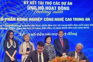 企業捐助關愛少數民族子弟活動