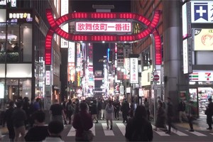 日本東京街頭夜景。（圖：互聯網）