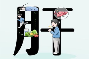 常放屁、脹氣、黑眼圈要小心「肝」