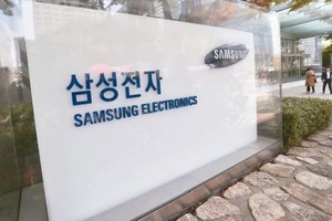 韓國三星電子公司計劃在明年擴大其最大半導體工廠的產能。（圖：AP）
