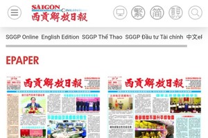 本報電子版在主頁頁面增設“電子紙”，便於觀眾觀看全部內容。