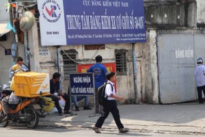 本市一机械车辆登检单位。