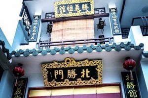 古香古色的胜义祖馆外貌。