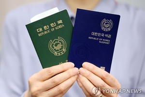 韩国护照。（图：韩联社）