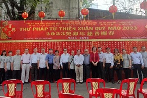 慈善挥春捐款的热心单位及个人芳名