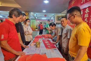 2023癸卯年春节花灯会开幕