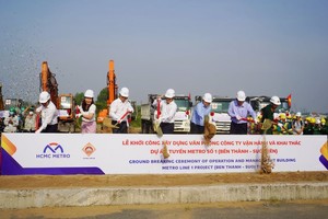 地铁１号线运营大楼工程动工仪式。（图：国雄）