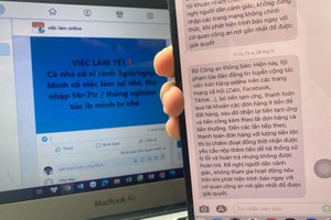 公安部就网络诈骗活动发出警报。