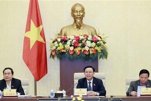 国会主席主持国会各机关会议